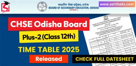 opms odisha|Time Table .